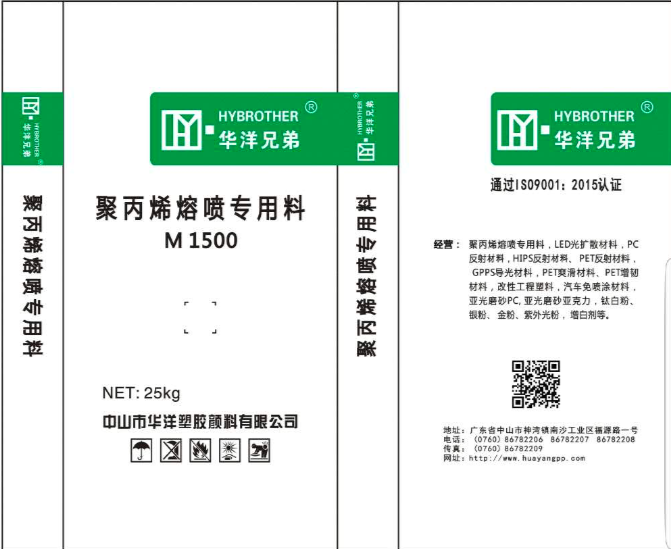 聚丙烯熔喷料产品详情(图2)